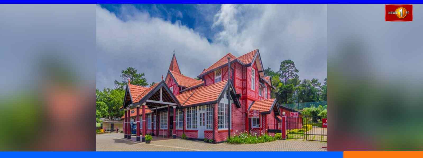 නුවරඑළිය තැපැල් කාර්යාලට වෙනසක්...
